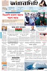 Page-1-(12-11-2023)---