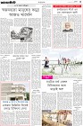 Page-3-(12-11-2023)