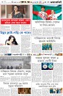 Page-6-(12-11-2023)