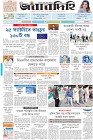 Page-1-(13-11-2023)