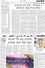 Page-2-(13-11-2023)