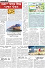 Page-3-(13-11-2023)