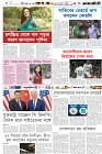 Page-6-(13-11-2023)