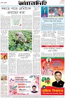 Page-8-(13-11-2023)