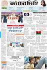 Page-1-(14-11-2023)---