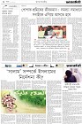 Page-2-(14-11-2023)