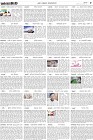 Page-5-(14-11-2023)