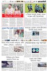 Page-6-(14-11-2023)
