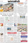 Page-8-(14-11-2023)