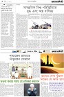 Page-2-(15-11-2023)