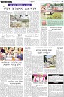 Page-3-(15-11-2023)