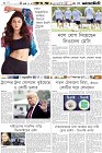 Page-6-(15-11-2023)