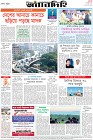 Page-8-(15-11-2023)