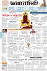 Page-1-(16-11-2023)