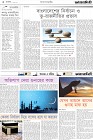 Page-2-(16-11-2023)