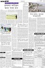 Page-3-(16-11-2023)