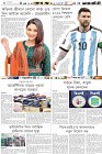 Page-6-(16-11-2023)