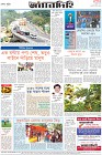 Page-8-(16-11-2023)