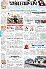 Page-1-(17-11-2023)---