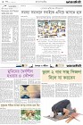 Page-2-(17-11-2023)