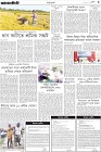 Page-3-(17-11-2023)