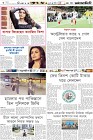 Page-6-(17-11-2023)
