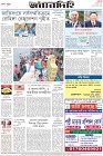 Page-8-(17-11-2023)