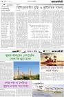 Page-2-(18-11-2023)