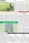 Page-3-(18-11-2023)