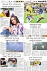 Page-6-(18-11-2023)