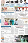 Page-1-(19-11-2023)---