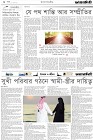Page-2-(19-11-2023)