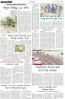 Page-3-(19-11-2023)