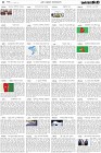 Page-4-(19-11-2023)