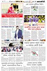 Page-6-(19-11-2023)