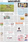 Page-8-(19-11-2023)