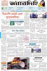 Page-1-(21-11-2023)---