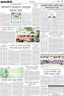 Page-3-(21-11-2023)
