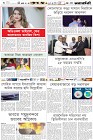 Page-6-(21-11-2023)