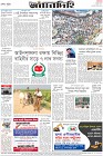 Page-8-(21-11-2023)