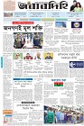 Page-1-(22-11-2023)---