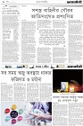 Page-2-(22-11-2023)