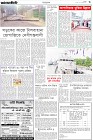 Page-3-(22-11-2023)