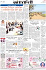 Page-8-(22-11-2023)