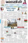 Page-1-(23-11-2023)---