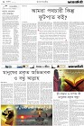 Page-2-(23-11-2023)