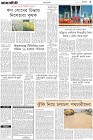 Page-3-(23-11-2023)