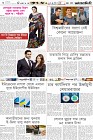 Page-6-(23-11-2023)