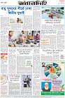 Page-8-(23-11-2023)