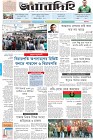 Page-1-(24-11-2023)---